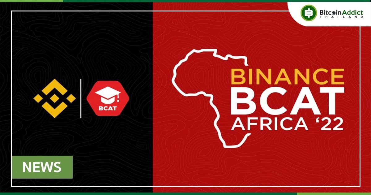 Binance จะเปิดตัว "BCAT Africa 2022" เพื่อเพิ่มการยอมรับ Crypto ในทวีป
