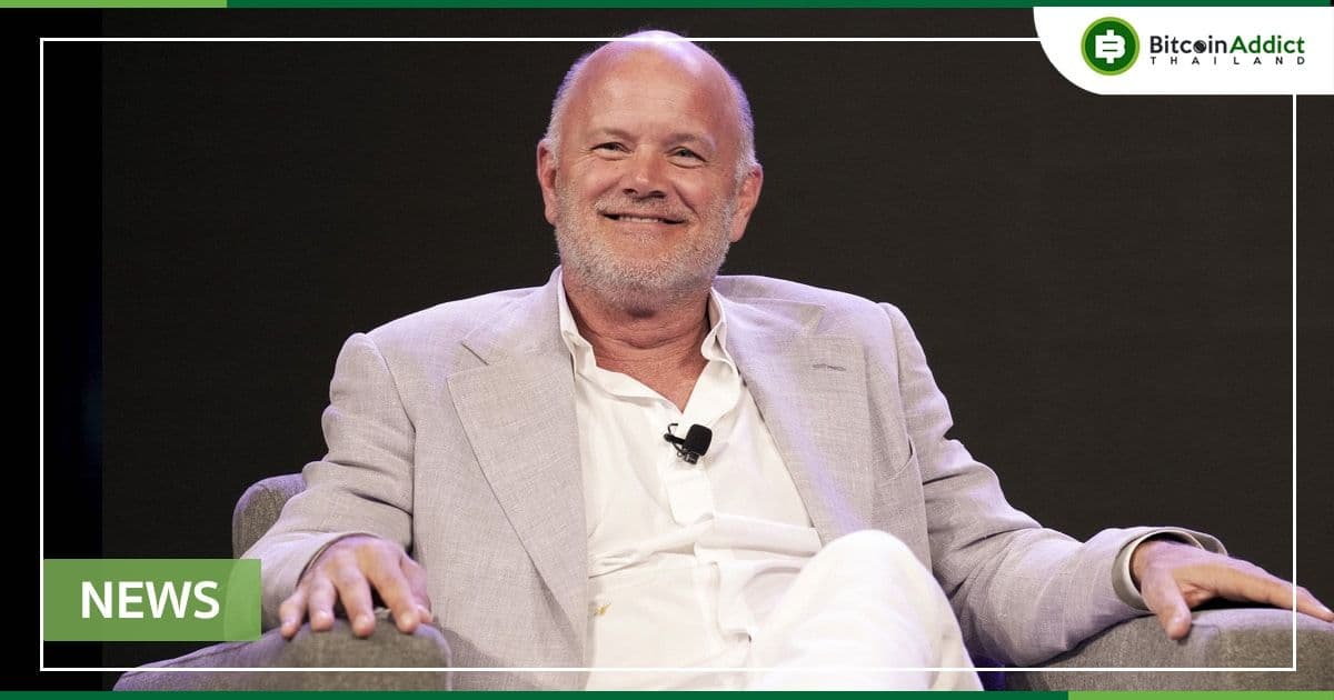 Mike Novogratz คาดว่า การฟื้นตัวของตลาดของ Crypto จะเริ่มในเดือนตุลาคม