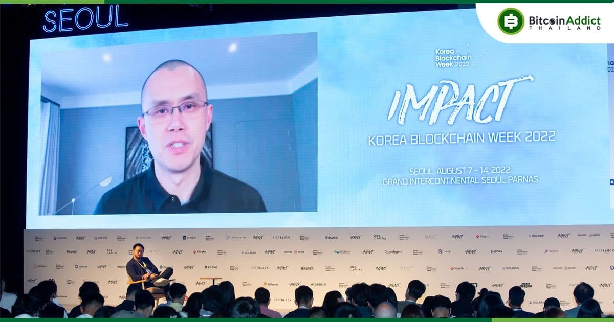 "Binance มีระบบ KYC ที่ซับซ้อนที่สุดในอุตสาหกรรม" Changpeng Zhao กล่าว