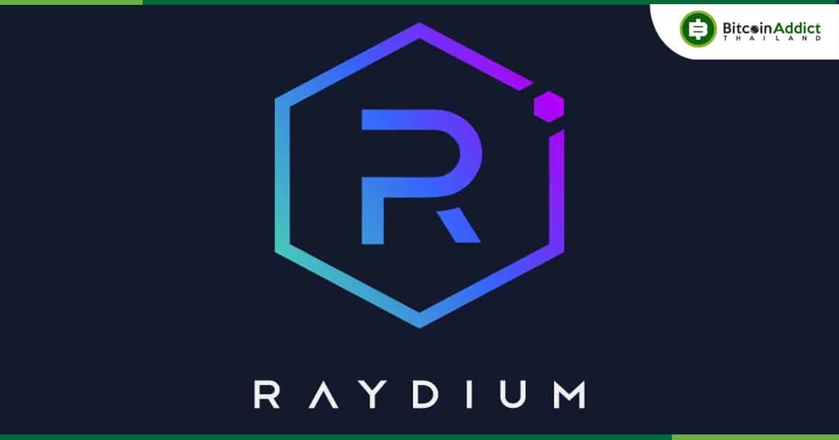 Raydium แจงรายละเอียดการโดนแฮ็ค พร้อมเสนอแผนชดเชยแก่ผู้ที่ตกเป็นเหยื่อ