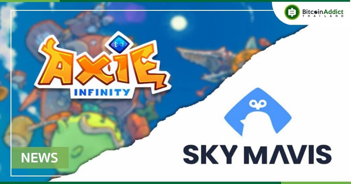 Sky Mavis ให้คำมั่นว่าจะคืนเงินให้กับผู้เล่น หลังจากโดนแฮ็กเงินไป 625 ล้านดอลลาร์