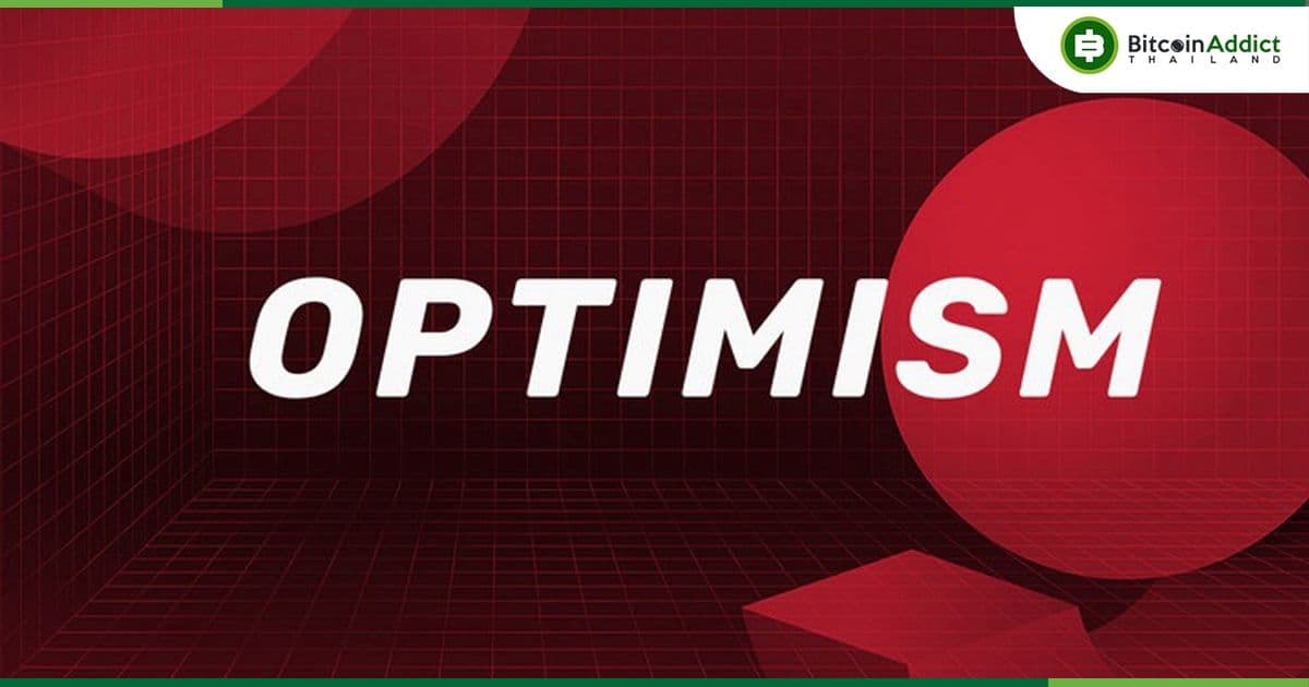 ราคา Optimism (OP) พุ่งขึ้น 300% ในหนึ่งเดือน ด้านนักวิเคราะห์เตือนราคาอาจลดลง 30% ในเดือนสิงหาคม