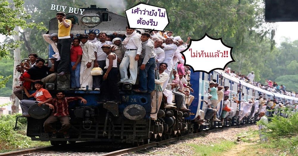 นักวิเคราะห์เตือน!!! BTC อาจลงได้อีก...ไม่ต้องรีบโดดเกาะขบวนรถไฟ