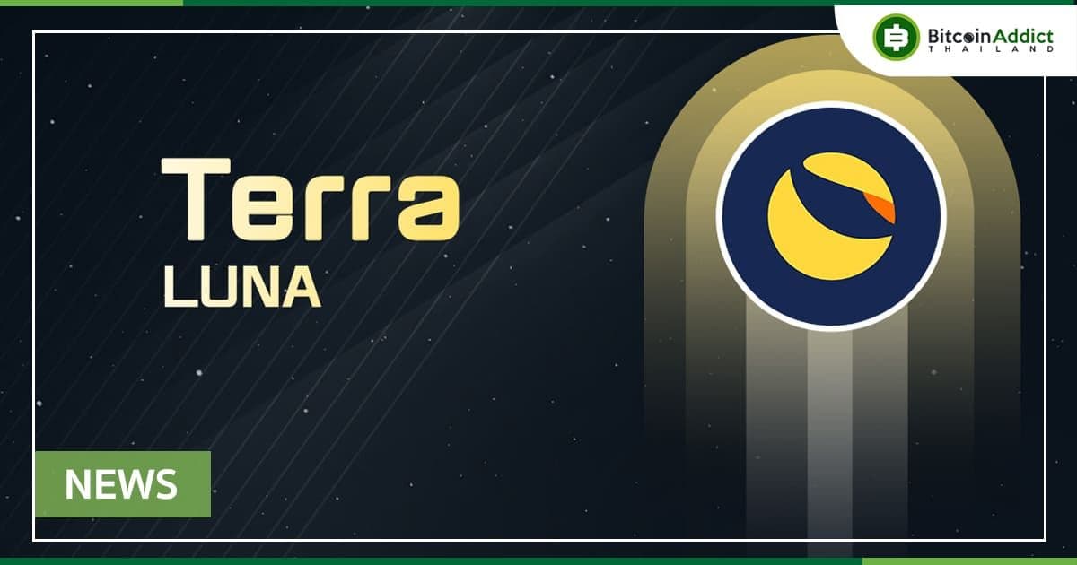 ผู้ก่อตั้ง Terra วางแผนเพิ่มเงินสำรอง BTC ให้กับ TerraUSD (UST) มูลค่ากว่า 10,000 ล้านดอลลาร์