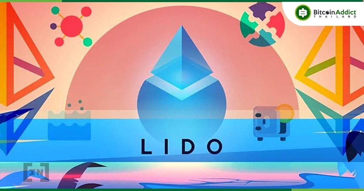 TVL ของ Lido พุ่งขึ้น 33% เมื่อเทียบกับเดือนแล้ว และเป็นโปรโตคอล DeFi ที่ใหญ่ที่สุด
