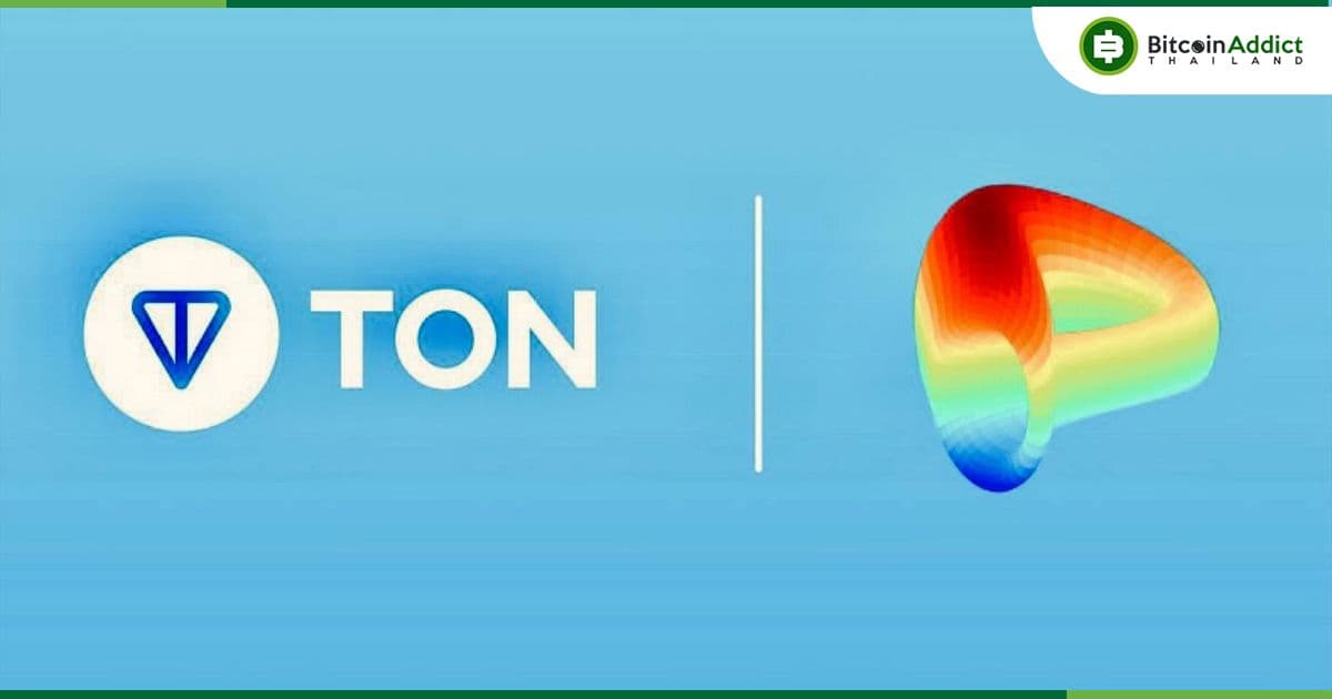 TON Foundation จับมือ Curve Finance พัฒนา Stable Swap บนบล็อกเชน TON