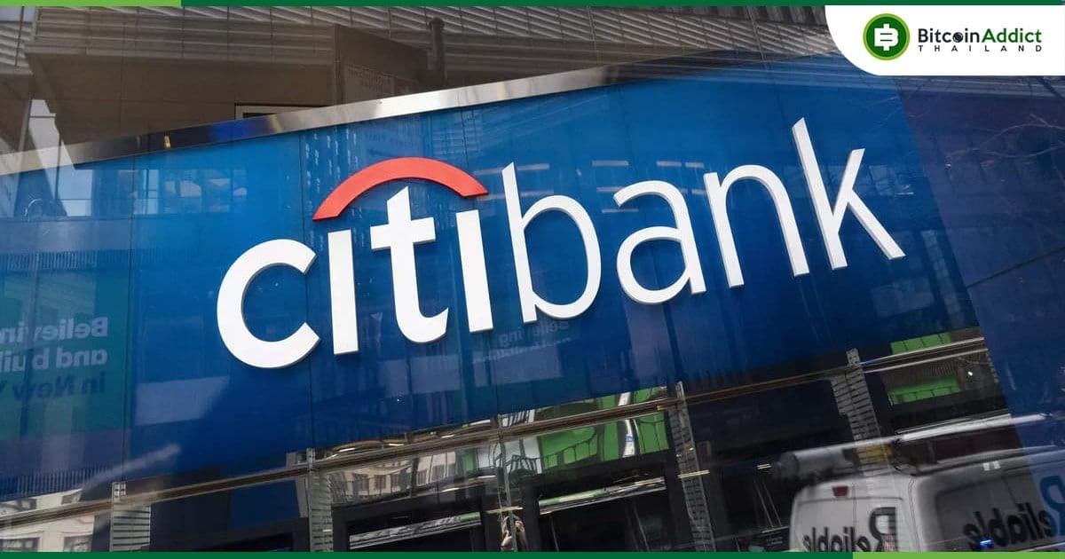 Citigroup จับมือ Metaco เตรียมพัฒนาแพลตฟอร์มการดูแลสินทรัพย์ดิจิทัล