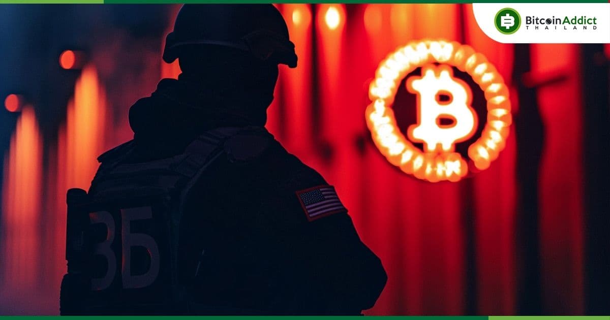 การฉ้อโกงการลงทุนที่เกี่ยวข้องกับ Crypto เพิ่มขึ้น 53% ในปี 2023 - FBI รายงาน
