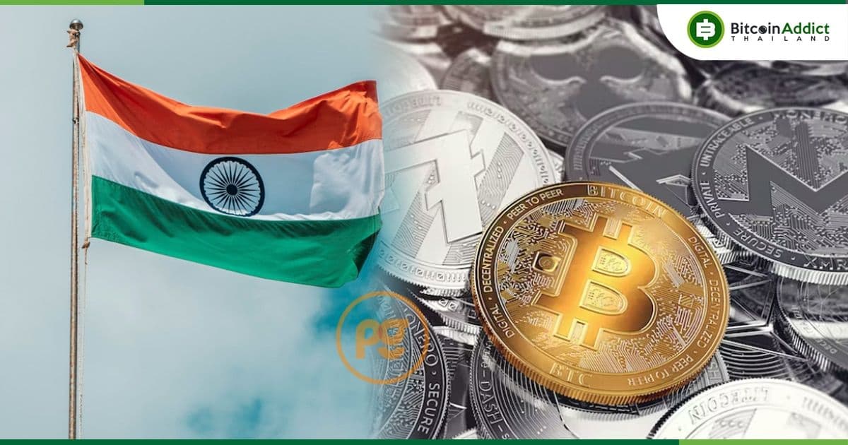 อินเดีย เตรียมบล็อก Binance, Huobi และเว็บเทรด Crypto อื่น ๆ ทั่วโลก