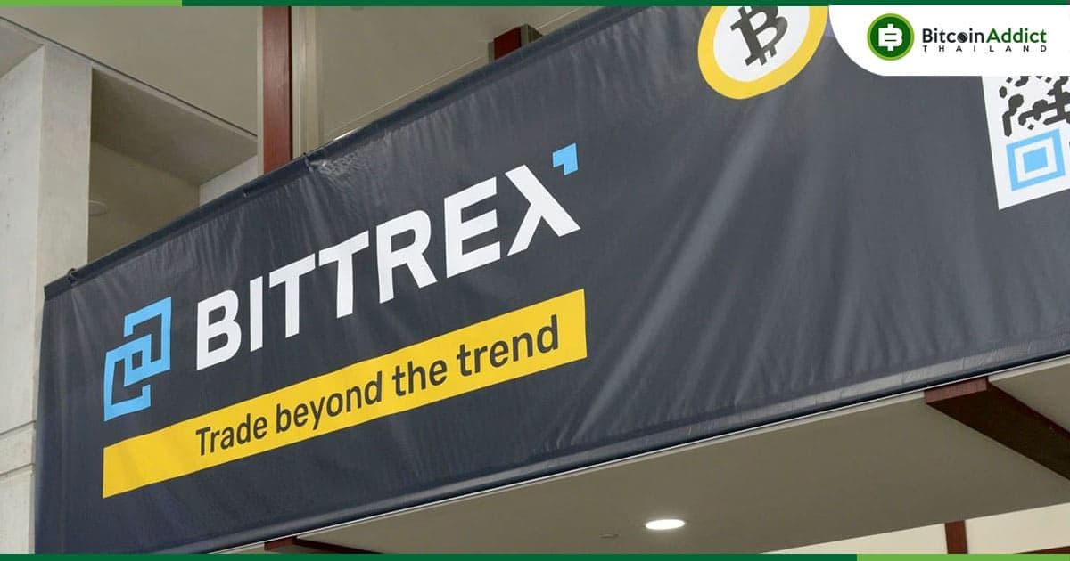 เว็บเทรด Bittrex ประกาศว่าจะยุติการดำเนินงานในสหรัฐอเมริกา