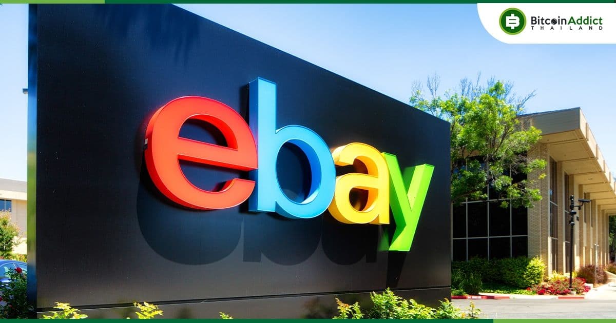 "KnownOrigin" แพลตฟอร์ม NFT ของ eBay เปิดตัว Smart contract สำหรับครีเอเตอร์