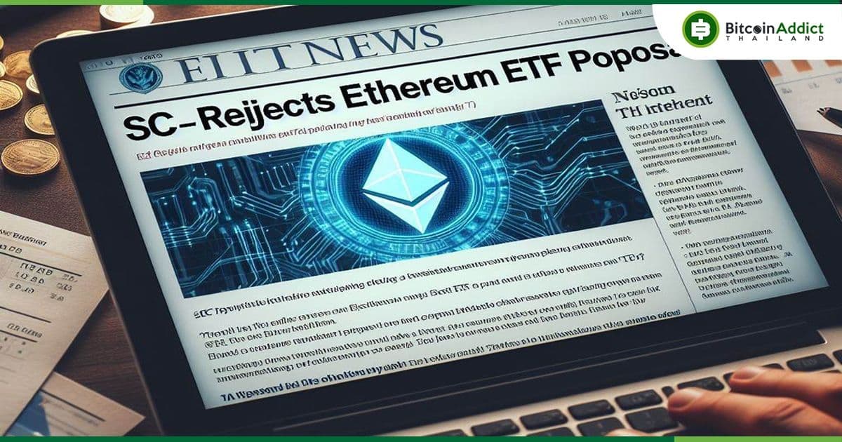 "ก.ล.ต.สหรัฐฯ ไม่น่าจะอนุมัติ Spot Ethereum ETF 'ในเร็ว ๆ นี้' ตามข้อมูลของ TD Cowen