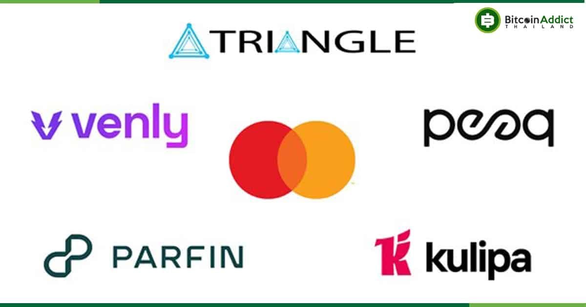 Mastercard เพิ่มบริษัทสตาร์ทอัพใหม่ 5 รายในโครงการ Start Path Blockchain และ Digital Assets
