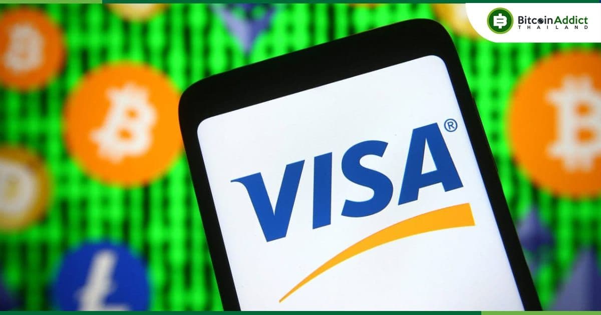 Visa อาจมีแผนจะเปิดตัวกระเป๋าเงินดิจิทัลของตัวเอง หลังมีการจดทะเบียนเครื่องหมายการค้าล่าสุด 2 รายการ