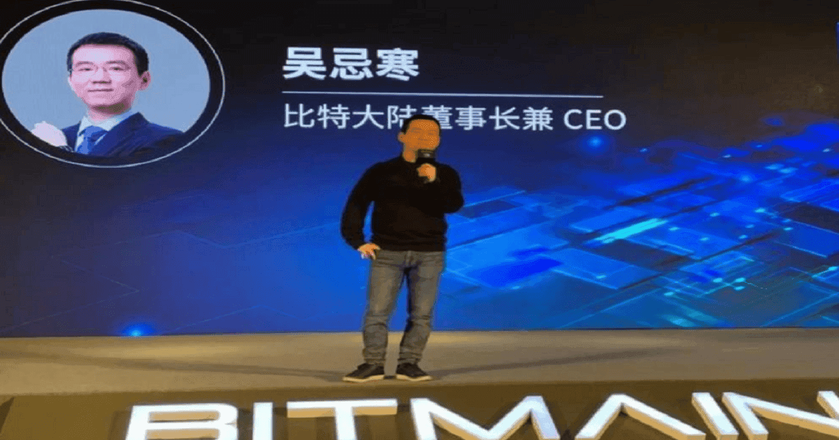 Bitmain เปิดตัวกลยุทธ์ใหม่ "การผ่อนชำระ" เพื่อลดอุปสรรคในการซื้ออุปกรณ์การขุดรุ่นใหม่