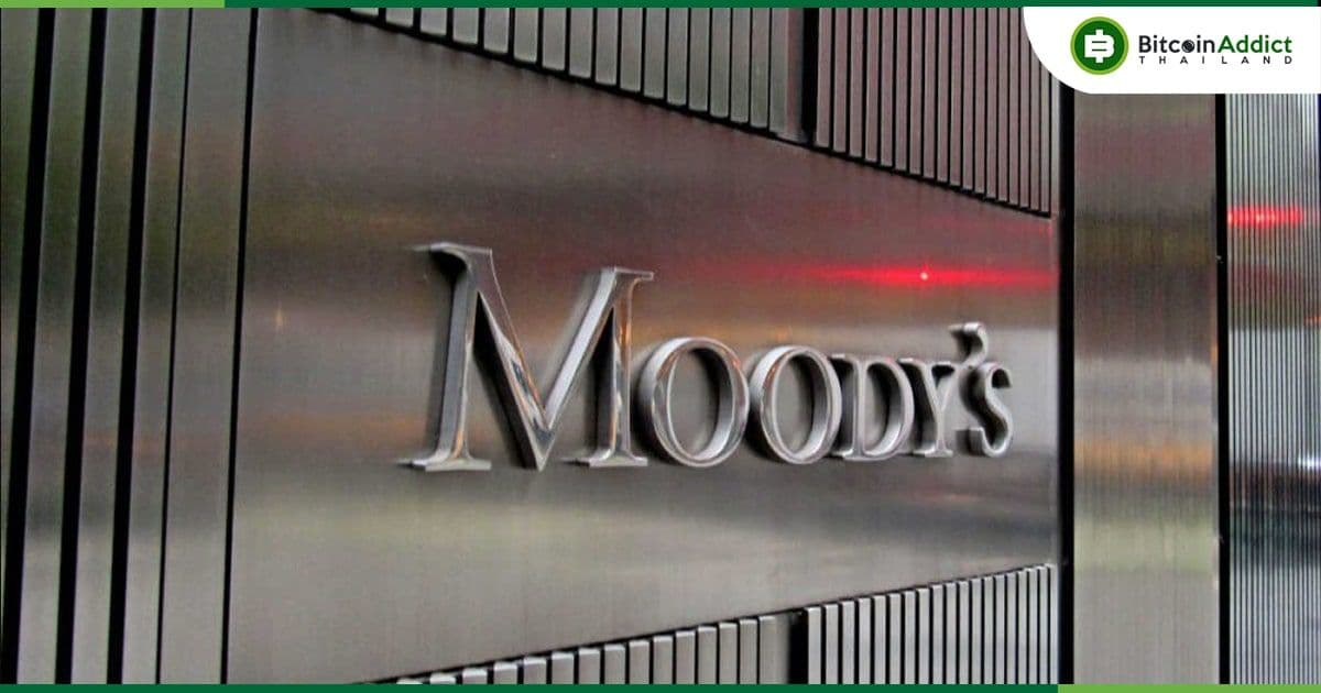 Moody's เตือน USDC หลุด Peg จะขัดขวางการเติบโตของ Stablecoin