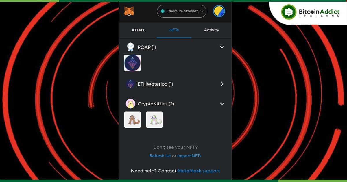 MetaMask เปิดตัวเวอร์ชัน 10.28 เพิ่มแท็บ NFT ช่วยให้โอนและจัดการ NFT ของเราจากกระเป๋าเงินได้เลย