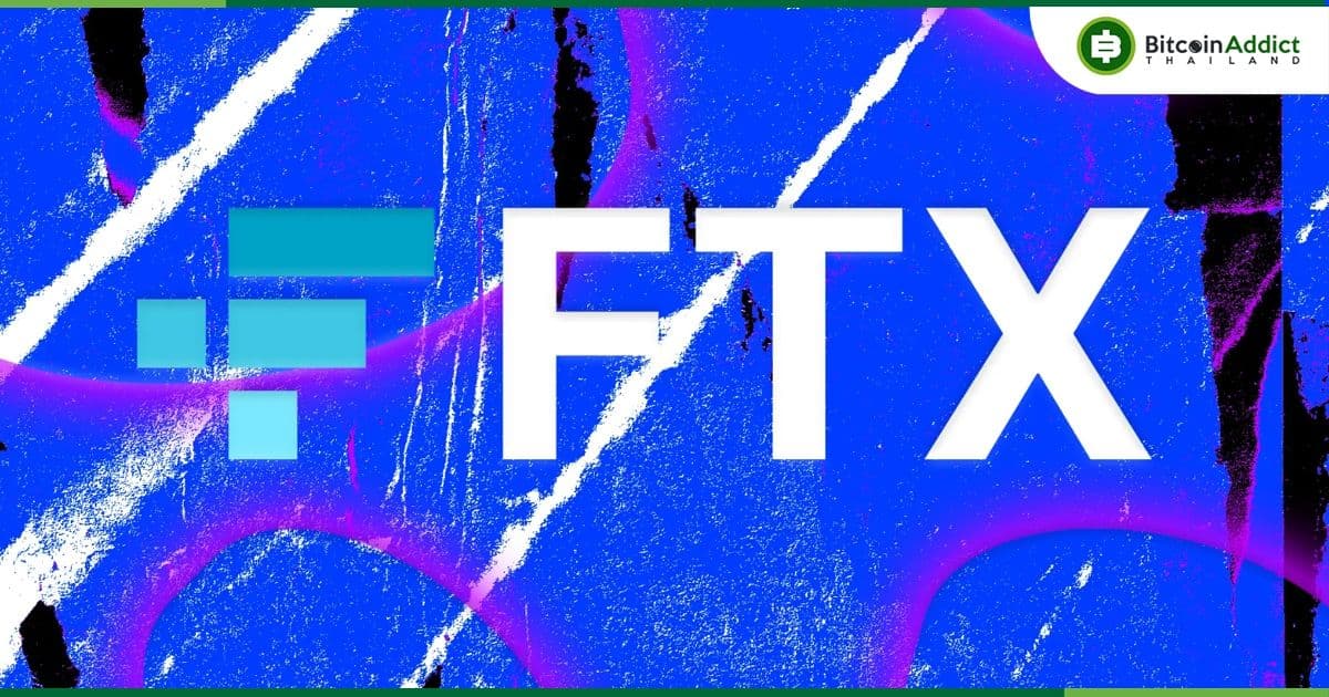 FTX รายงานการละเมิดข้อมูลที่เกี่ยวข้องกับ Kroll ตัวแทนการเรียกร้องคดีล้มละลาย