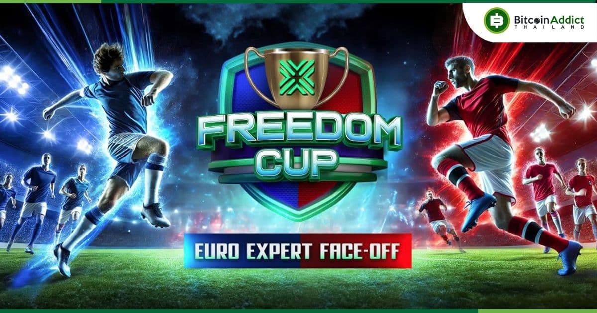 Freedom World เปิดตัวคอมมูนิตี้ Freedom Fantasy Football ร่วมวิเคราะห์ผลฟุตบอลยูโร 2024 พร้อมรับรางวัล