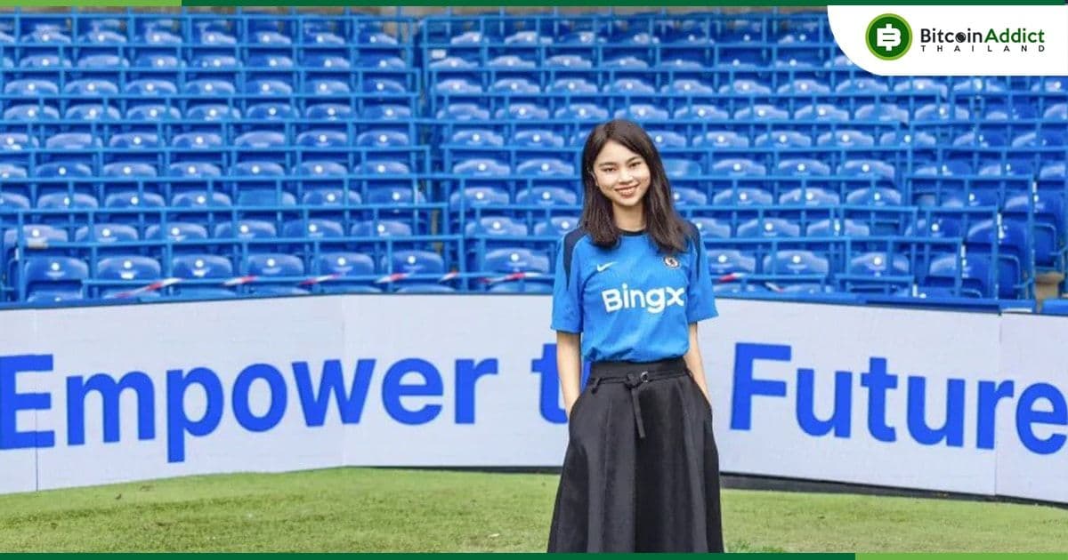 BingX ร่วมมือกับ Chelsea FC ในฐานะพันธมิตรชุดฝึกซ้อมของทีมอย่างเป็นทางการ