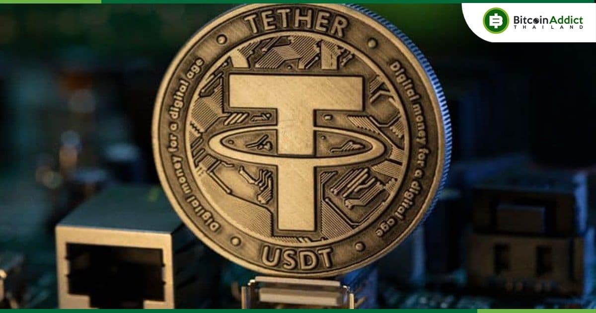 Tether เผย...เตรียมอายัด USDT หลังมีรายงานบริษัทน้ำมันในเวเนซุเอลา ใช้ Stablecoin เพื่อหลีกเลี่ยงการคว่ำบาตร