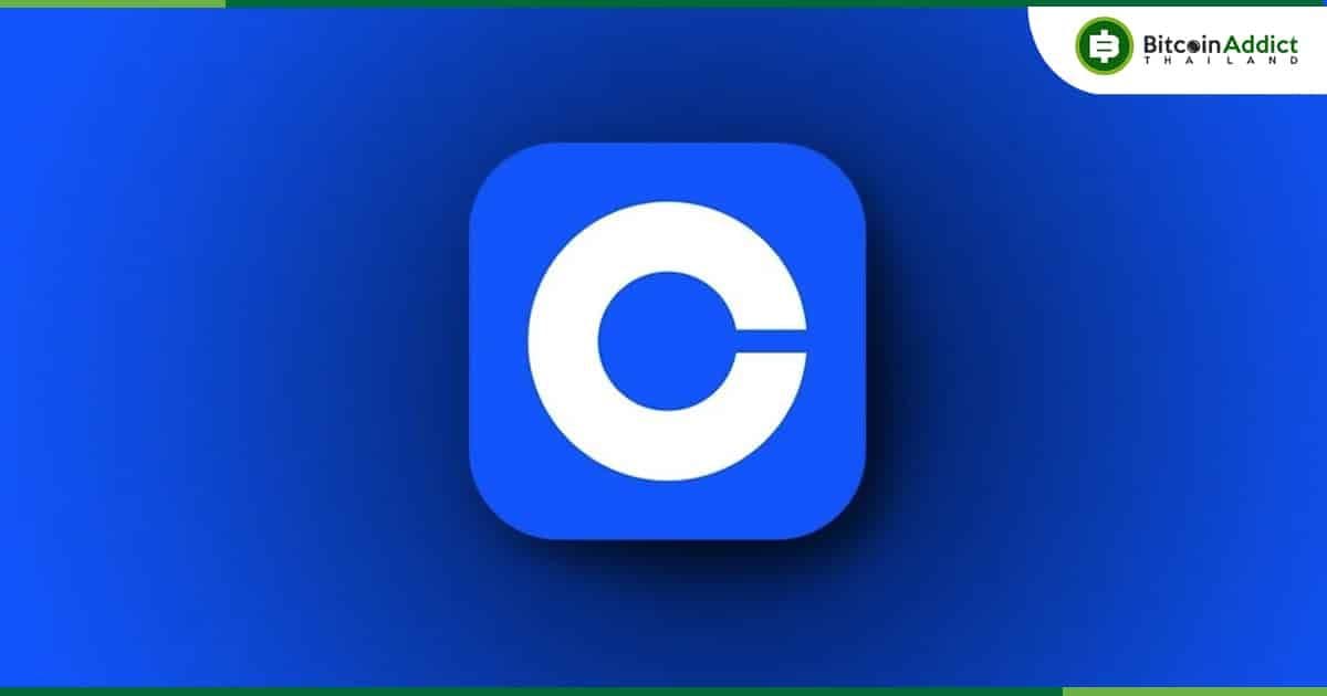 Coinbase เปิดตัว "กระเป๋าเงินอัจฉริยะ" ที่ไม่มีค่าธรรมเนียม Gas