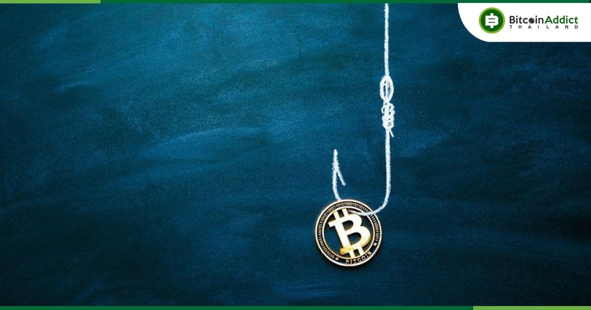 นักวิจัย ใช้ AI ช่วยค้นหาและติดตามการหลอกแจก Crypto ฟรี บน X .... พบมากกว่า 95,111 รายการ
