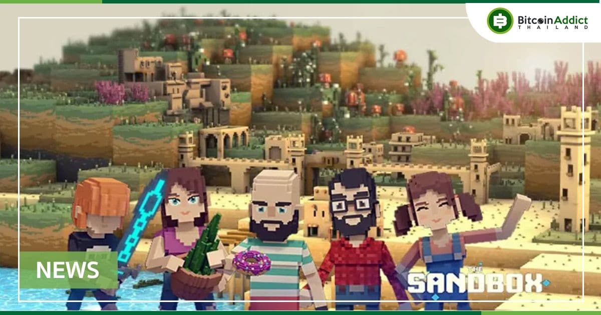 "Metaverse ช่วยให้เราสามารถสำรวจจินตนาการของมนุษย์ได้" ผู้ก่อตั้ง The Sandbox กล่าว