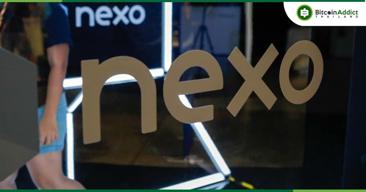 สำนักงาน Nexo ถูกตำรวจบุกค้นในบัลแกเรีย หลังเชื่อว่าโยงกับการฟอกเงินและละเมิดการคว่ำบาตรต่อรัสเซีย