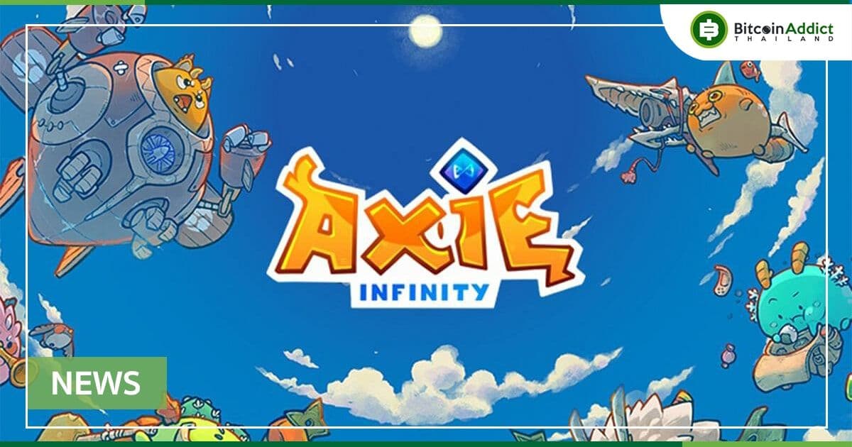Axie Infinity คิดเป็นเกือบ 2 ใน 3 ของธุรกรรม NFT เกมบล็อคเชนในปี 2021