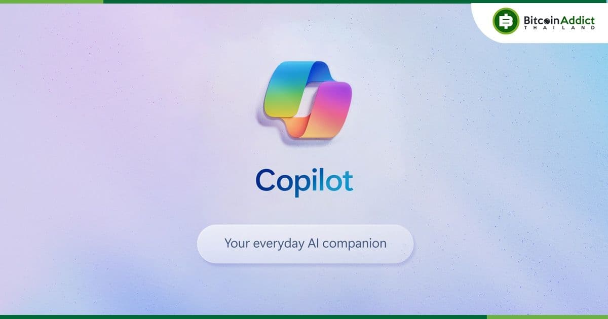 Microsoft เปิดตัว Copilot ที่ขับเคลื่อนด้วย AI สำหรับ Windows 11