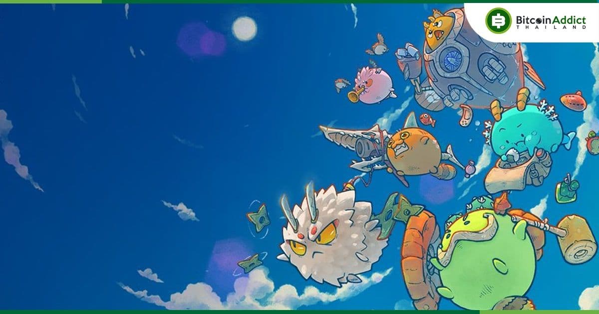 จำนวนผู้เล่นรายเดือนของ Axie Infinity ลดลงต่ำที่สุดในรอบนับตั้งแต่เดือนพฤศจิกายน 2020