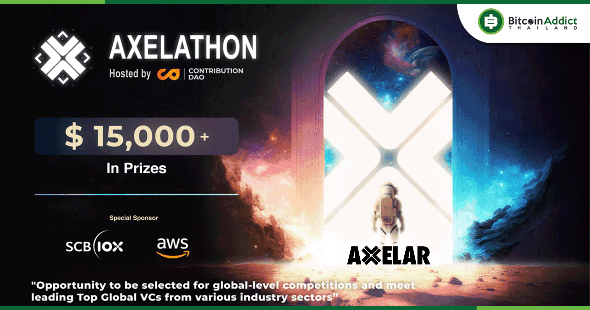 ทำไม  Axelathon : Axelar Online Hackathon 2023 ถึงน่าสนใจ?