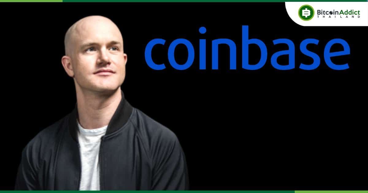 CEO ของ Coinbase กล่าวว่าจะไม่เซ็นเซอร์ธุรกรรมบน Ethereum จากที่อยู่ที่ถูกคว่ำบาตร