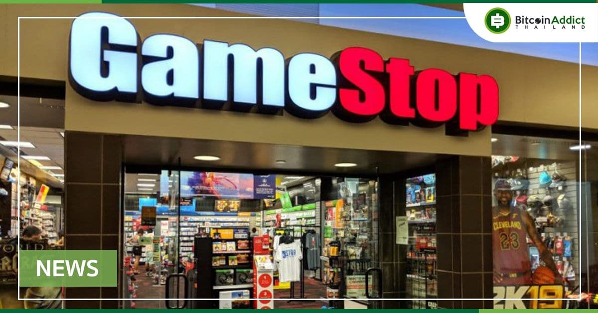 GameStop เปิดตัวกระเป๋าเงินดิจิตอลรุ่นเบต้าและแพลตฟอร์ม NFT ที่กำลังจะมีขึ้น