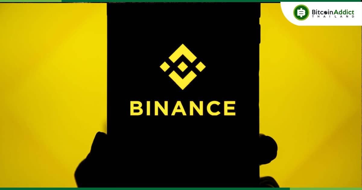 Binance เผยแพร่รายงาน Proof Of Reserves ล่าสุด พบสินทรัพย์ BTC ของผู้ใช้ลดลง 0.6% เมื่อเทียบกับครั้งก่อน
