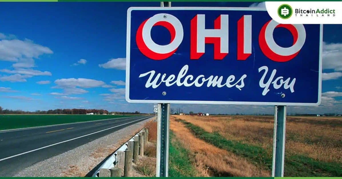 รัฐโอไฮโอเสนอกฎหมาย “รับชำระภาษี”ด้วยคริปโตฯ