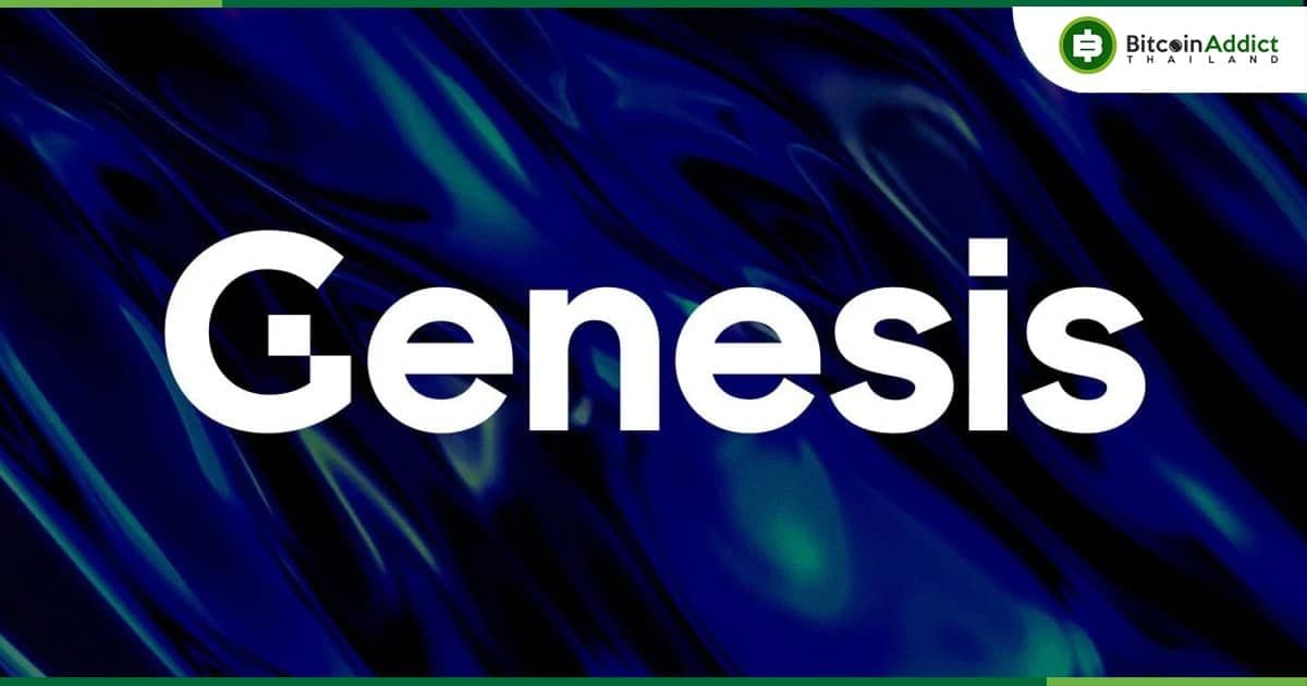 Cumberland และ Mirana Ventures วิจารณ์ข้อมูลการยื่นล้มละลายของ Genesis ว่าทั้ง 'ชุ่ย' และทำให้เข้าใจผิด