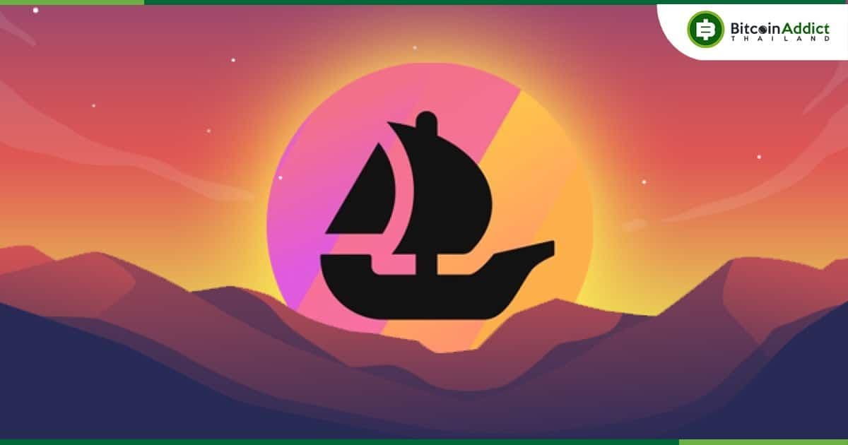OpenSea Pro แซงหน้าคู่แข่งอย่าง Blur ในแง่ของโวลลุ่มและจำนวนกระเป๋าที่ใช้งาน