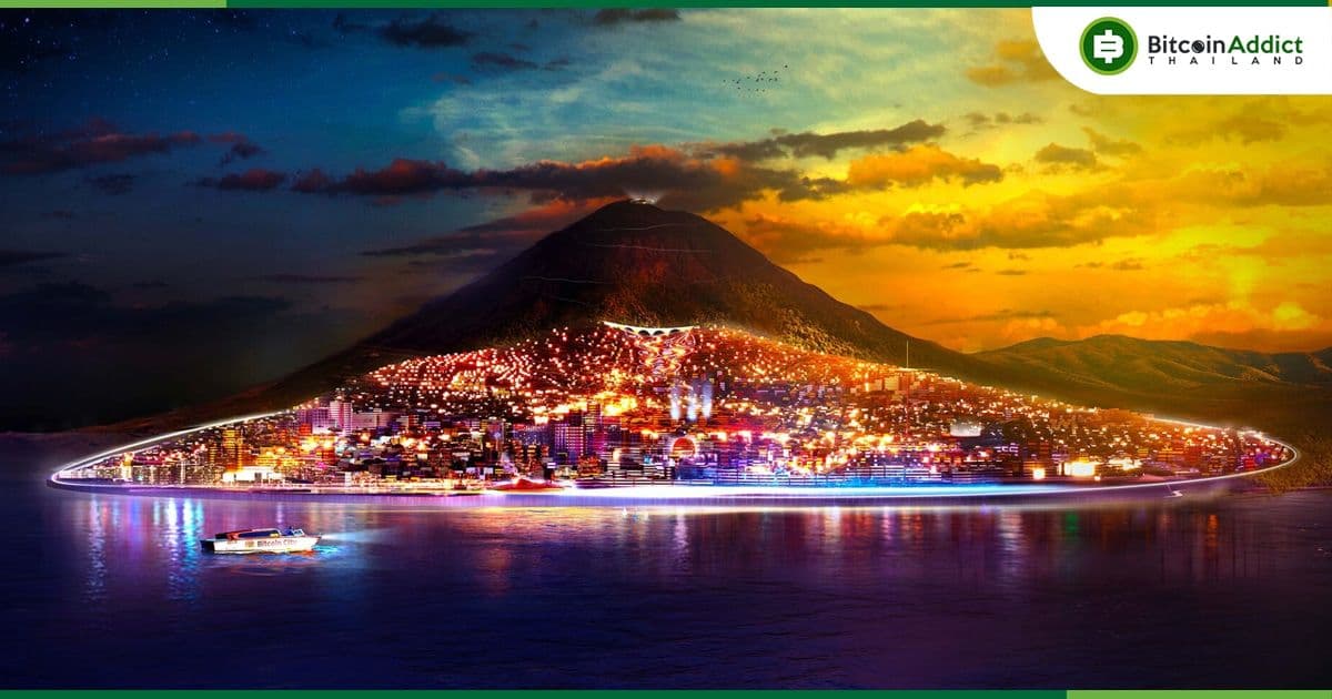 โครงการ Bitcoin City ของเอลซัลวาดอร์ ชนะรางวัลการออกแบบระดับนานาชาติ