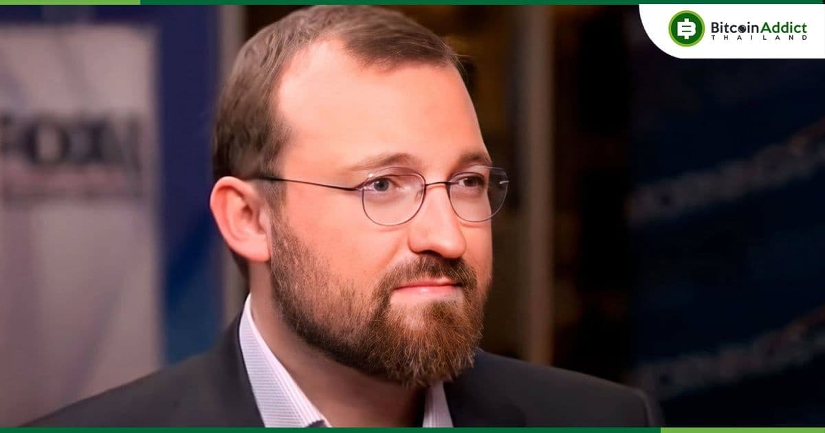Charles Hoskinson อธิบายว่า เหตุใด Stablecoins แบบอัลกอริทึม จึงมีความสำคัญ