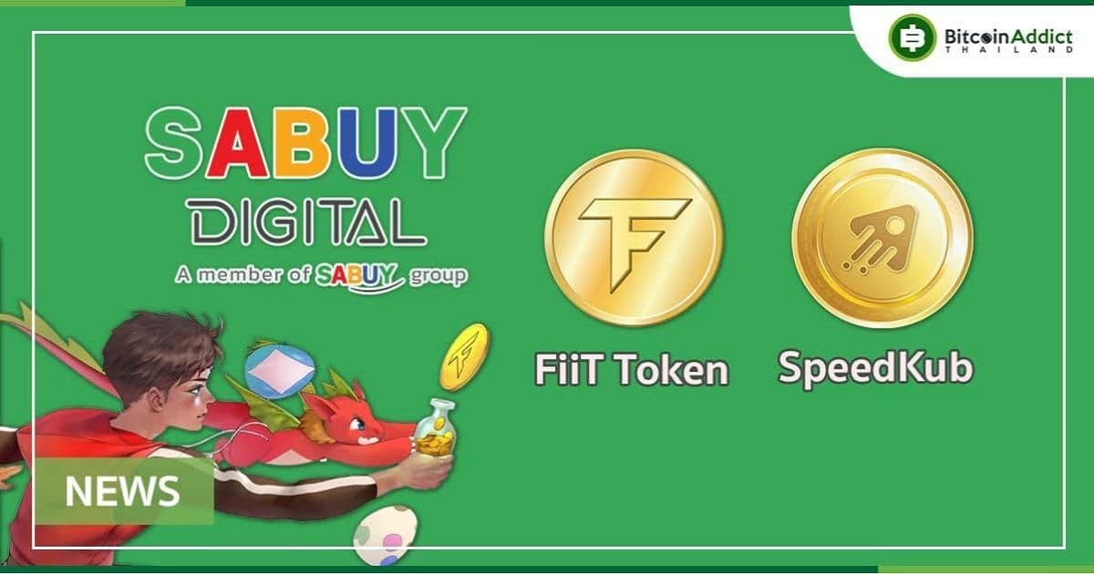 SABUY Digital เผย Roadmap เตรียมออก 2 Token ลุยตลาดสินทรัพย์ดิจิทัลในปีนี้ เปิดตัวพร้อมกันในงาน Money Expo และ Crypto Expo 2022
