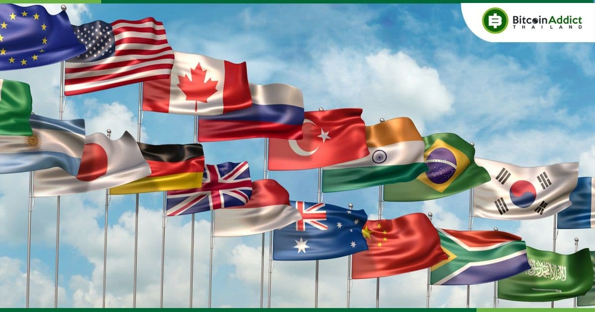 G20 เตรียมนำเสนอ "กฎ Crypto ระดับโลก" ในเดือนตุลาคม 2022