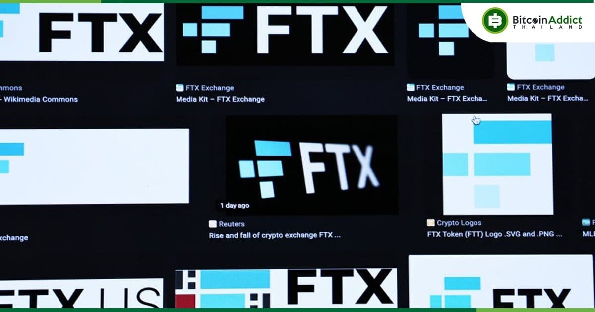 รัฐสภายุโรป จัด hearing เรื่อง "การล่มสลายของ FTX และผลกระทบสำหรับสหภาพยุโรป"