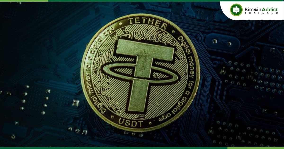 Celsius ฟ้อง Tether เรียกเงิน 3.5 พันล้านดอลล่าร์ จากการขาย Bitcoin เป็นหลักประกันโดยมิชอบ