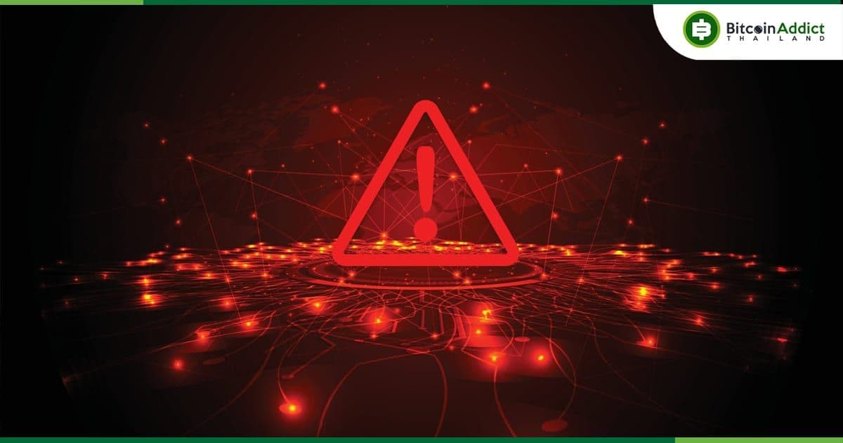 Chainalysis เผย!! Multichain มีกลิ่นอายของ  ‘Rug Pull’