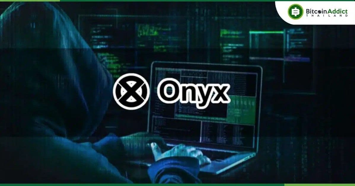 Onyx Protocol ถูกโจมตีครั้งที่ 2 จากช่องโหว่เดิม สูญเสียกว่า 123 ล้านบาท