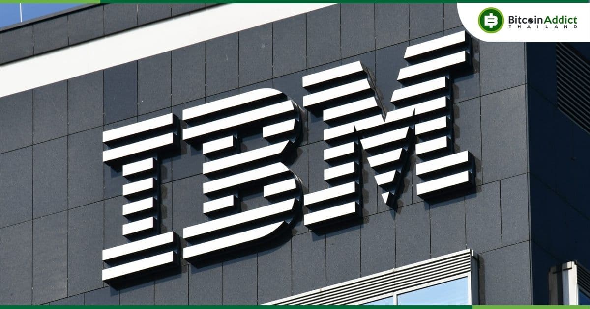 IBM เสนอคำแนะนำสำหรับการทำให้ "ยูโรดิจิทัล" ประสบความสำเร็จ