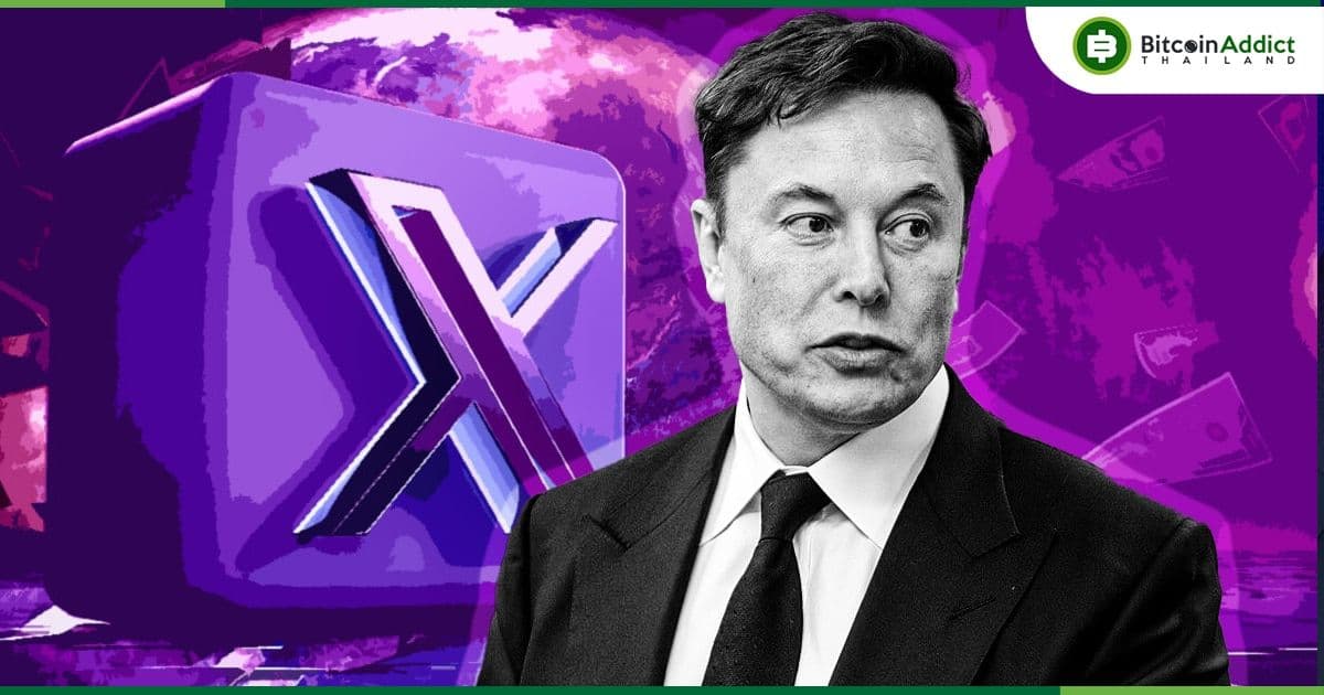 Elon Musk เผยว่า X จะเปิดตัวบริการชำระเงินภายในกลางปี ​​2024 นี้