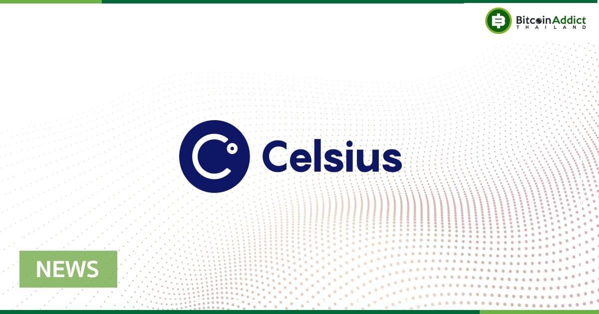 Celsius โอน Bitcoin และ ETH มูลค่ารวมกว่า $320 ล้านดอลล่าร์ ไปยังเว็บเทรด FTX